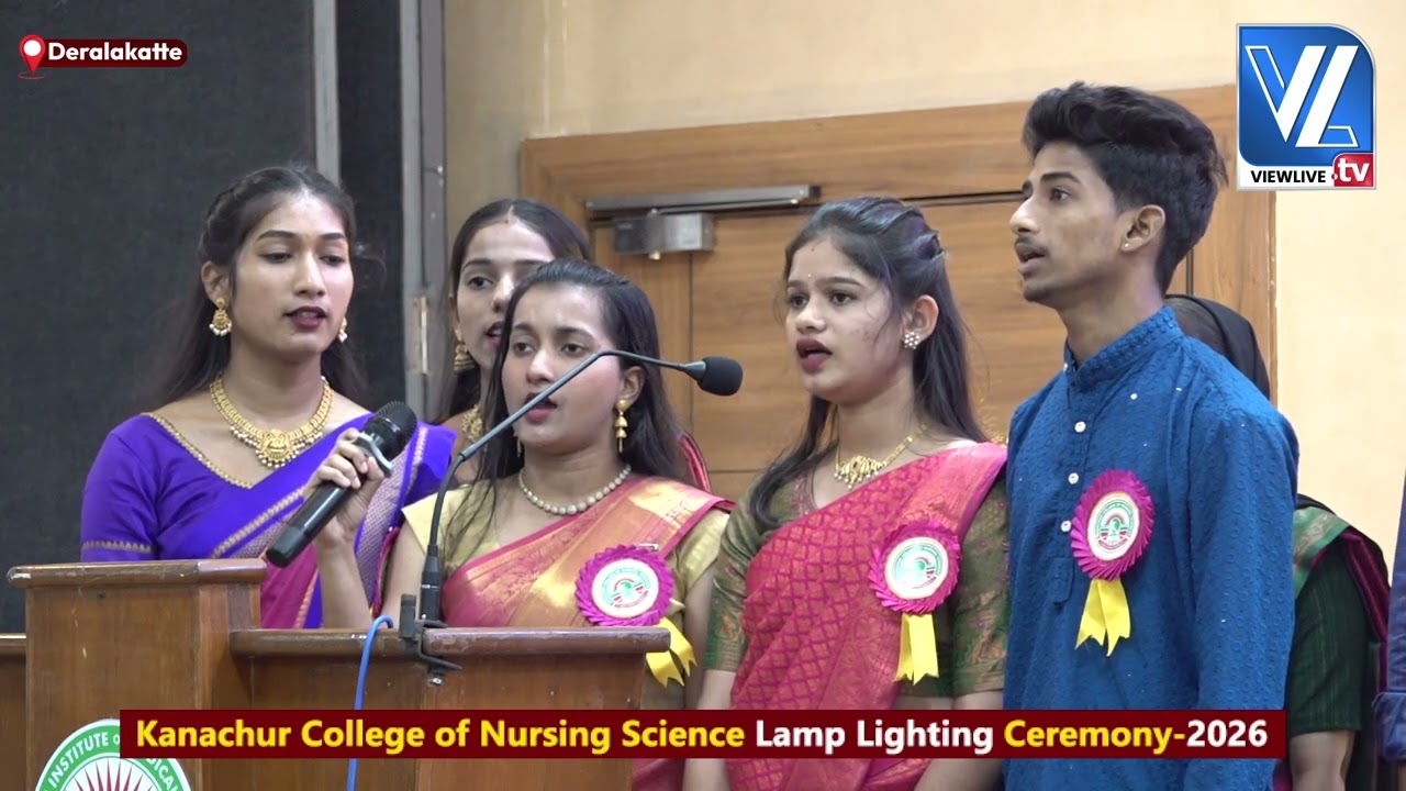 Kanachur College of Nursing Sciences |B.Sc Nursing Lamp Lighting Ceremony-2026 VLTV