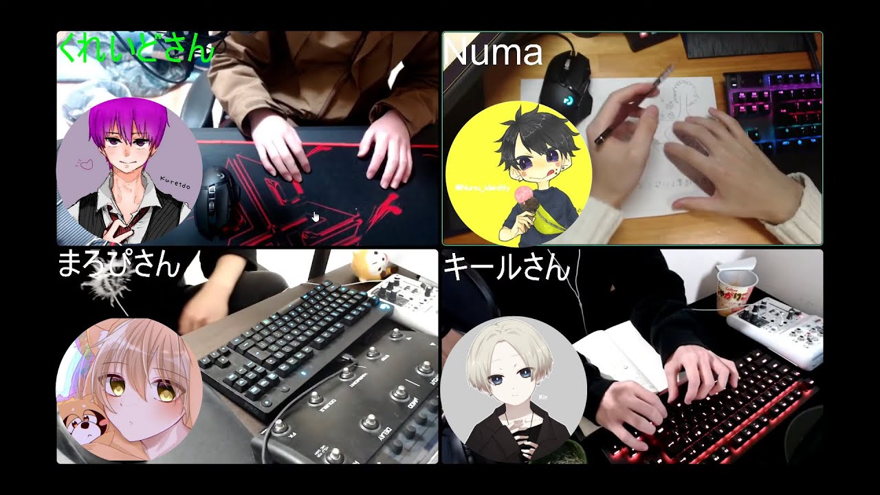 【手元配信】【オンライン新年会】くれちゃん、まろぴさん、キールさんと！