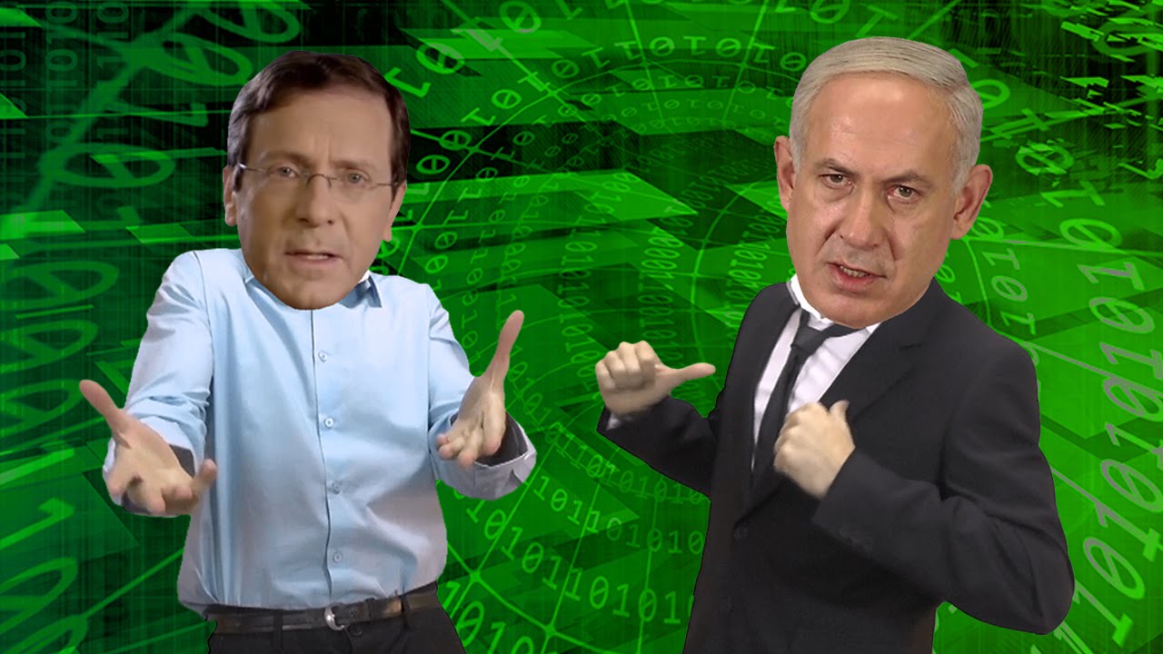 ביבי נתניהו נגד בוז'י הרצוג - קרב ראפ