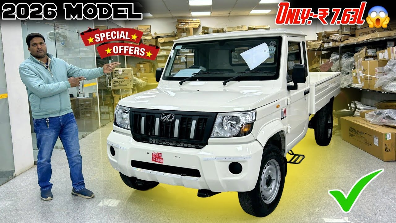 2026 Mahindra Bolero Pickup 1.3 New Price Finance EMI Document 😱 ✔️ || Pickup Discount Details 🤯