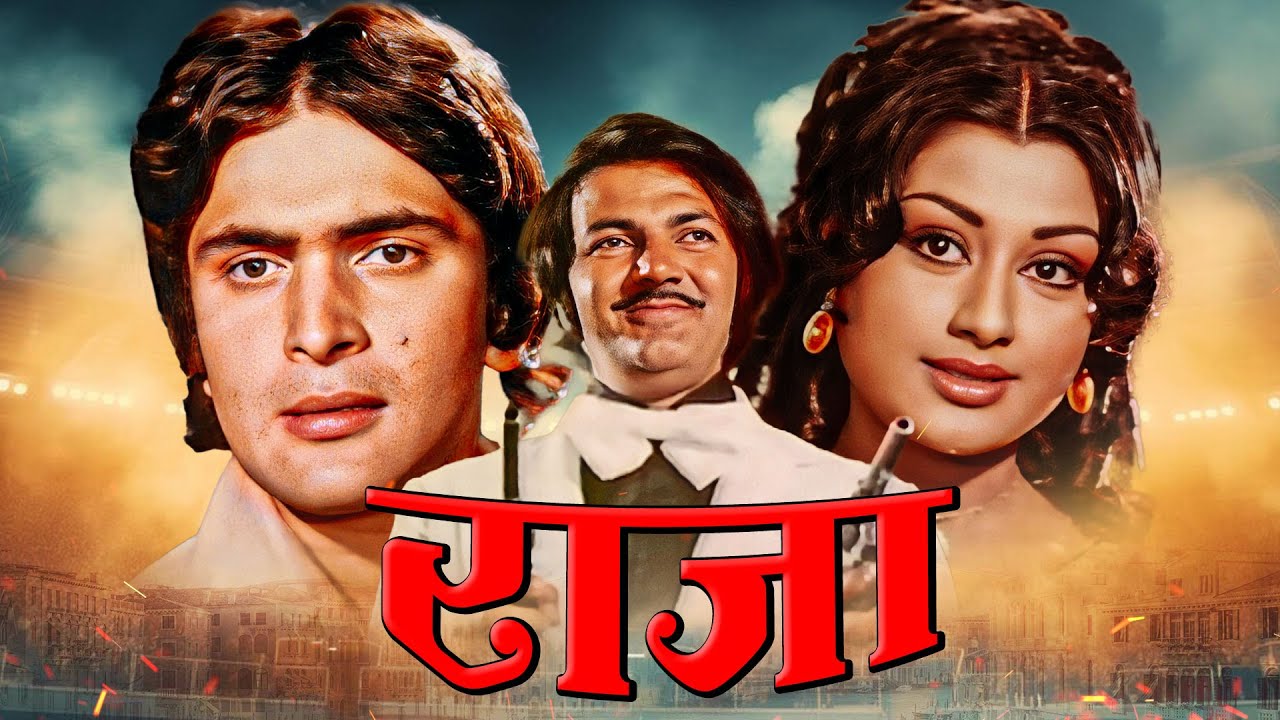 Raaja 1975 Full Romantic Movie With English Subtitle - Rishi Kapoor, Sulakshana Pandit, Prem Chopra