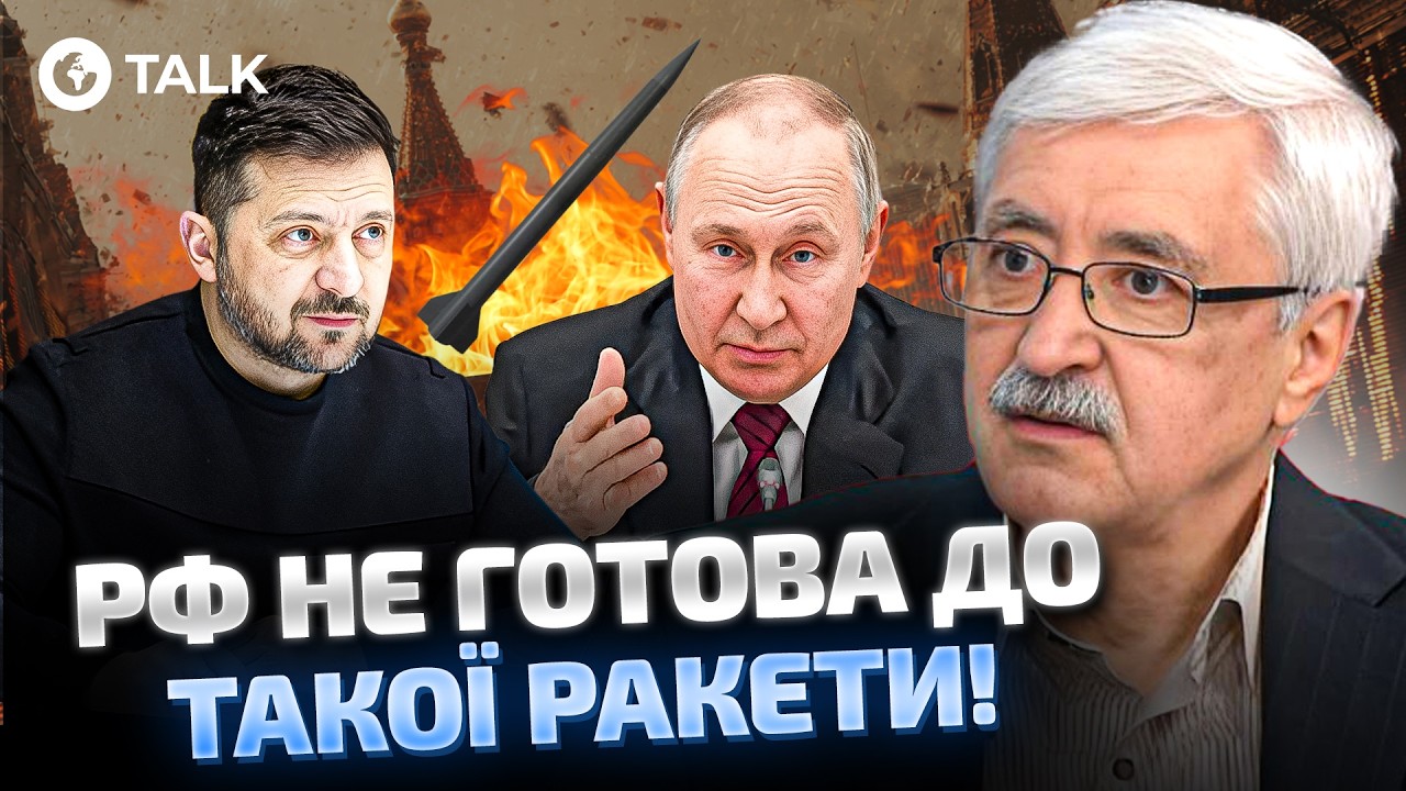 🔥НОВАЯ ракета Украины — это прорыв в ВОЙНЕ! ВСУ готовит ОРУЖИЕ, которое достанет ДО ВАЖНОЙ ТОЧКИ РФ!