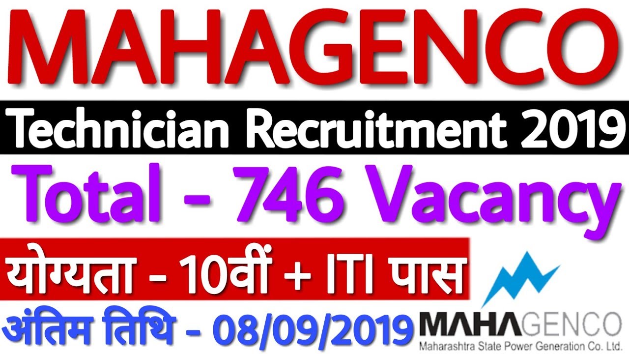 MAHAGENCO Recruitment 2019 For Technician 746 | MAHAGENCO Bharti 2019 | Mahanirmiti Recruitment 2019