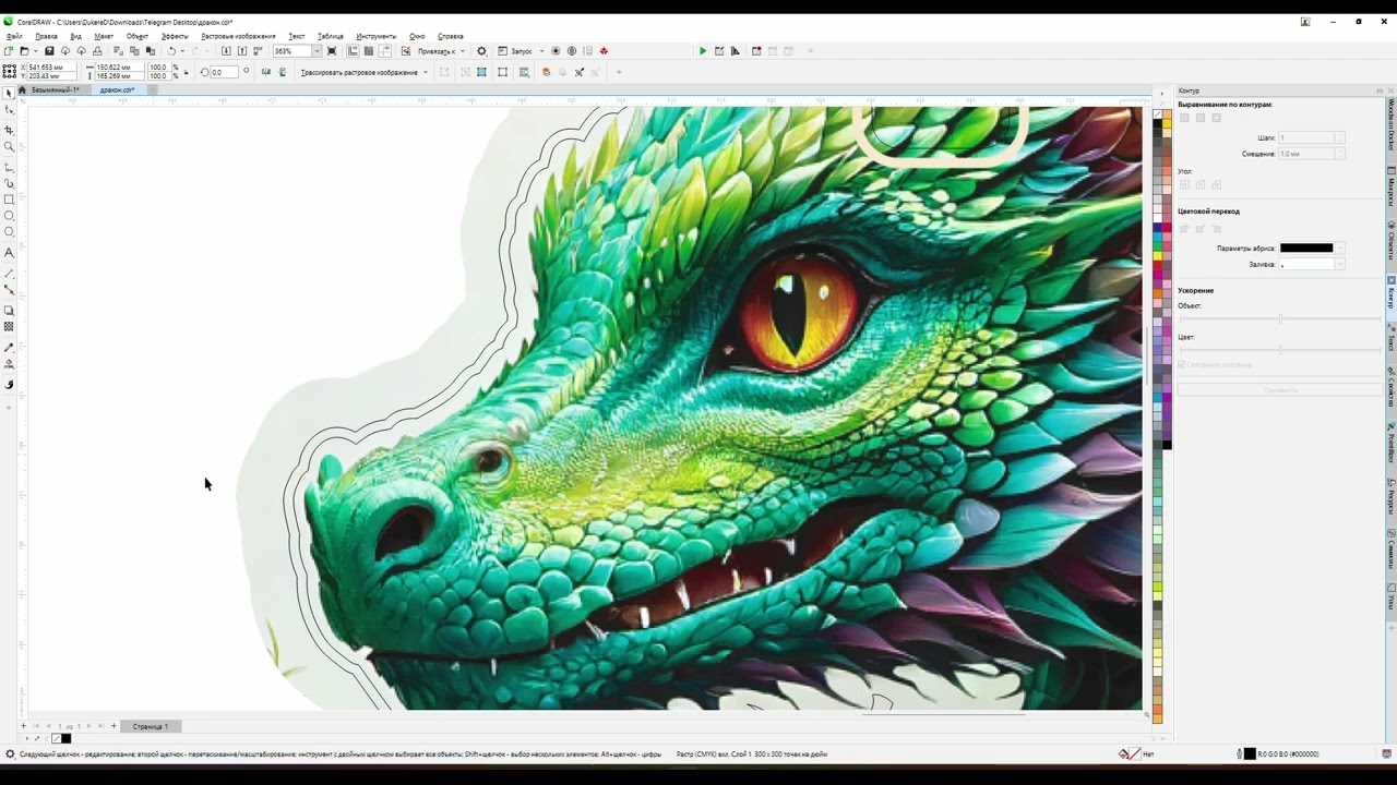 Как обрезать картинку (макет) по форме объекта Corel Draw от Деревяшкина