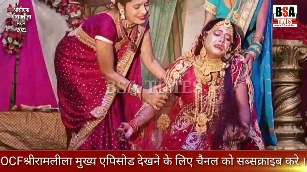 सती सुलोचना प्रसंग ,ओसीएफ श्रीरामलीला शाहजहांपुर