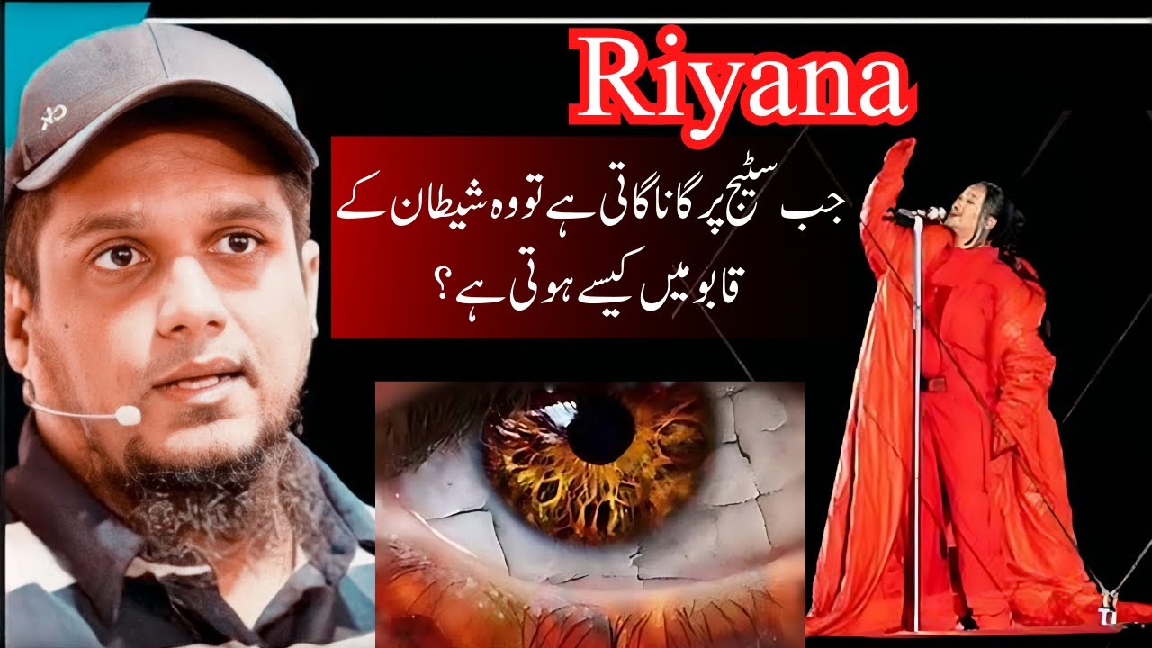 Riyana Shetan Kay Kabo Main Kasay Hoti Hai |Youth Club Podcast | Life Changing Bayan by Muhammad Ali