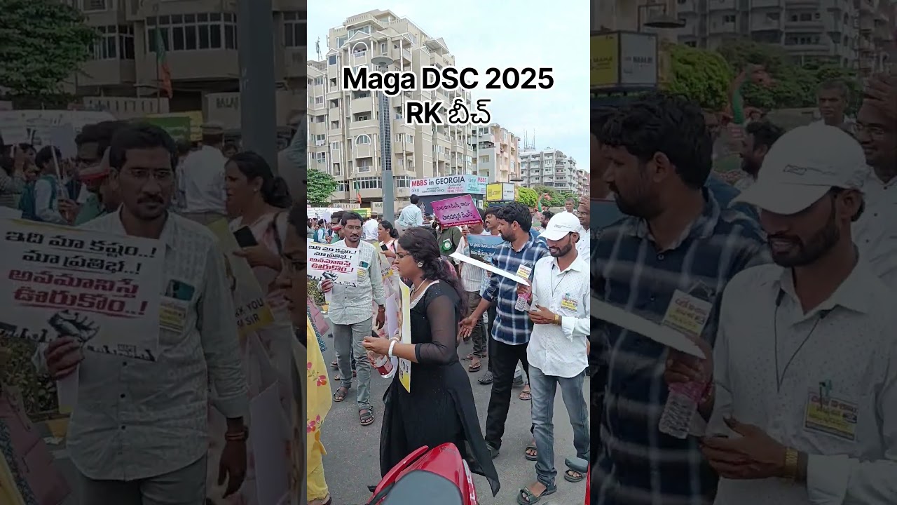 maga DSC