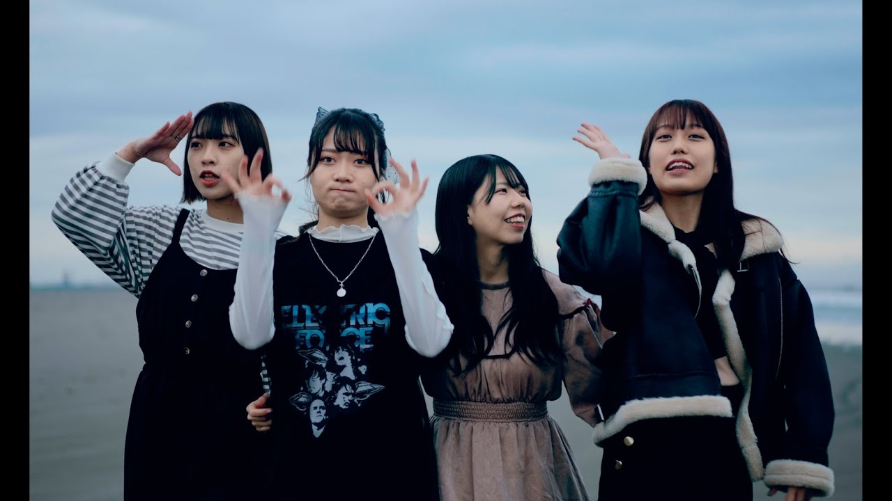 さとりモンスター 『ハレルヤ！』MV