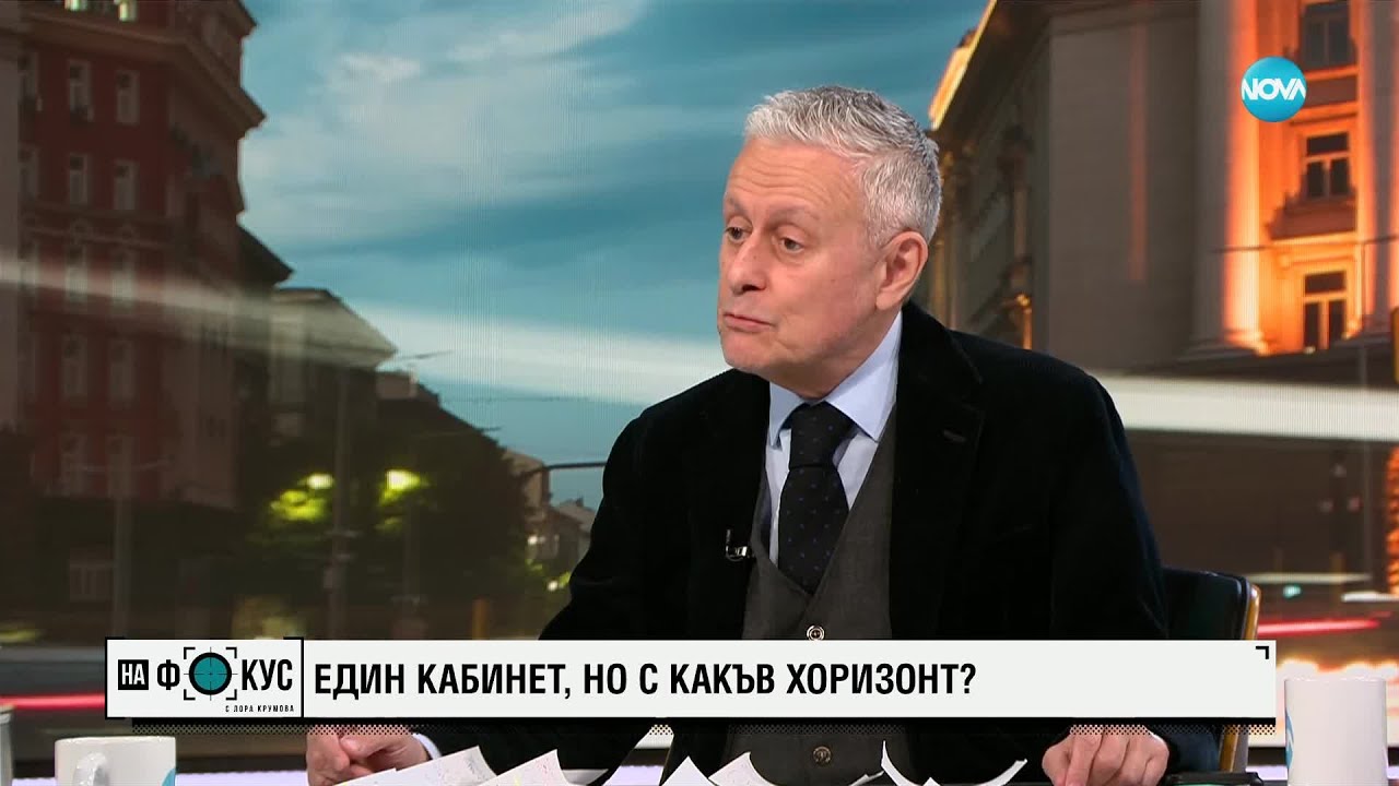Соломон Паси: Окуражен съм от състава на правителството и съм удовлетворен, че ген. Запрянов остана
