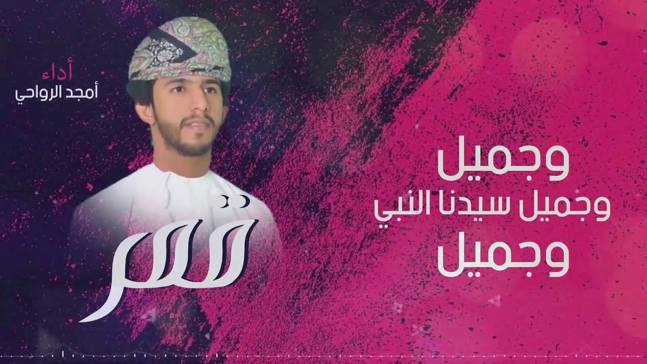 منوعات انشادية3 (بدون ايقاع)|| حاتم العميري