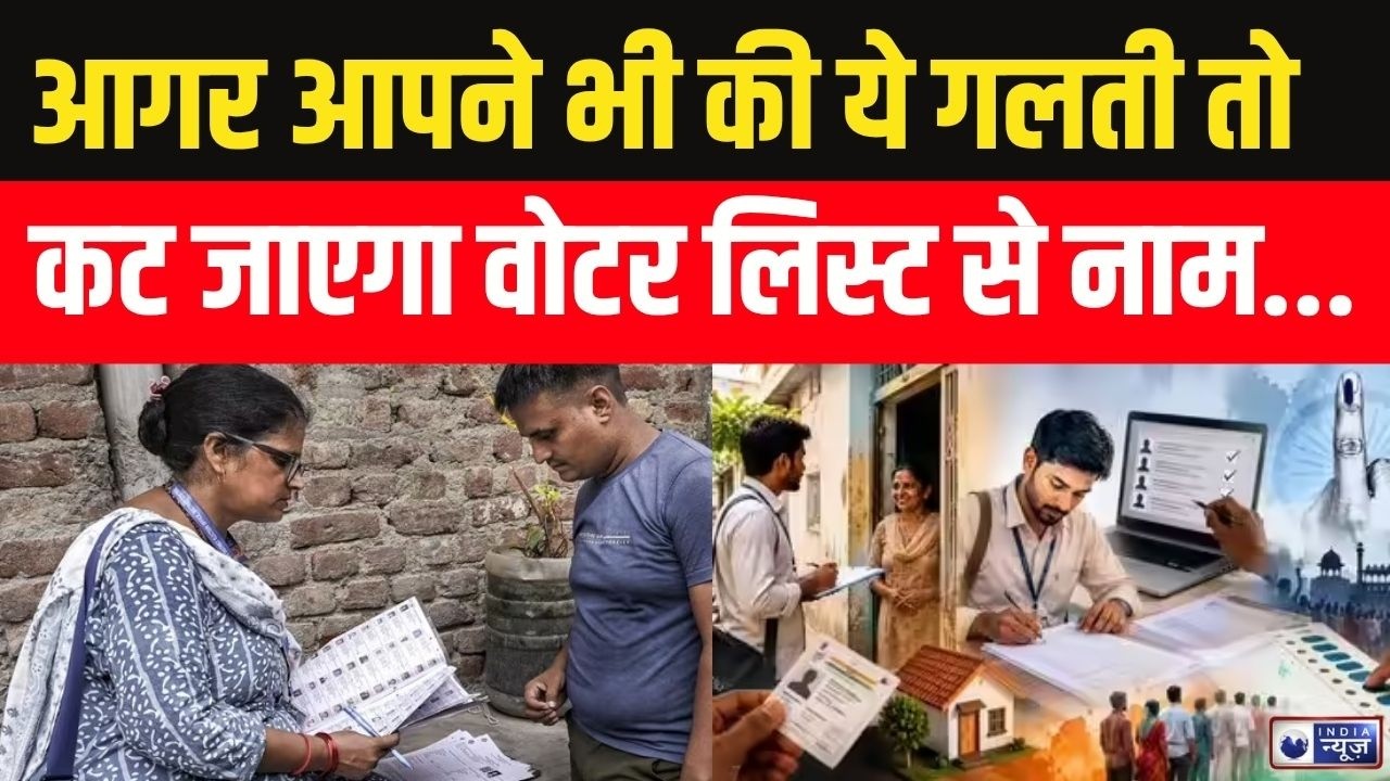 Delhi SIR: एक महीने तक चलेगा डोर-टू-डोर वेरिफिकेशन | Breaking News | Rekha Gupta | India News