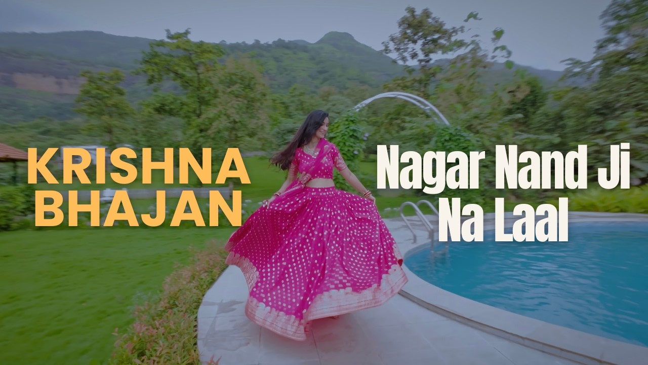 Nagar Nand Ji Na Laal - Devotional Krishna Bhajan
