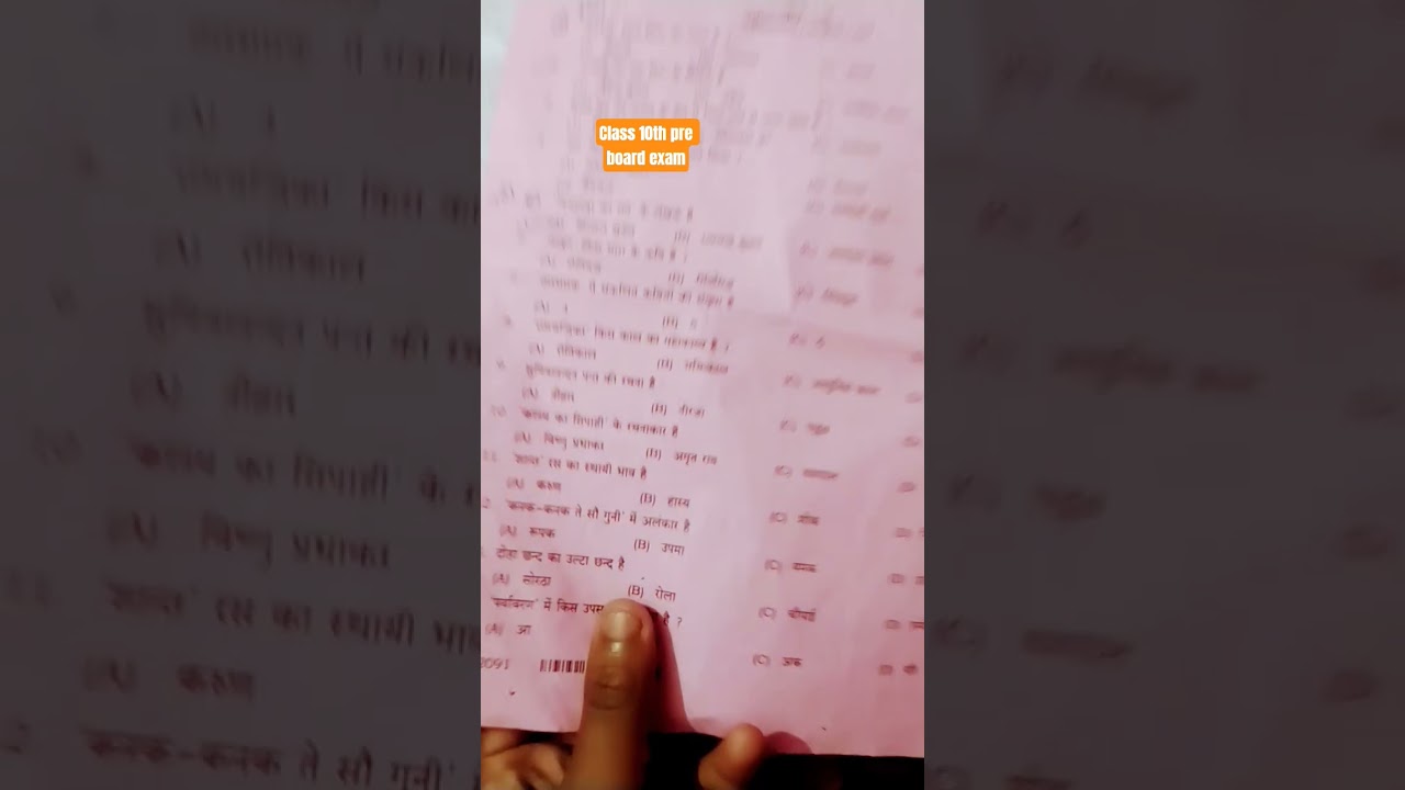 Class 10th 🔥Up Board Exam Pre Board Hindi Model Paper 