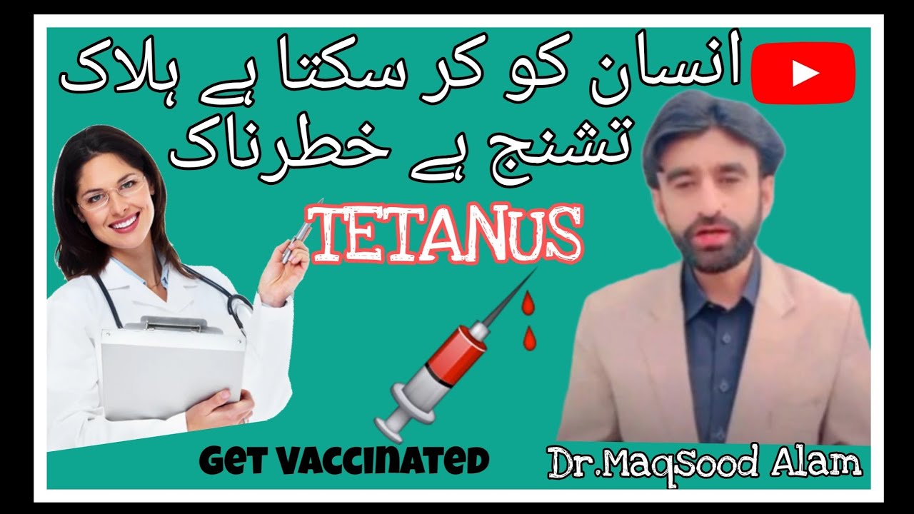 Tetanus is a deadly disease#fitnessmotivation #healthtips