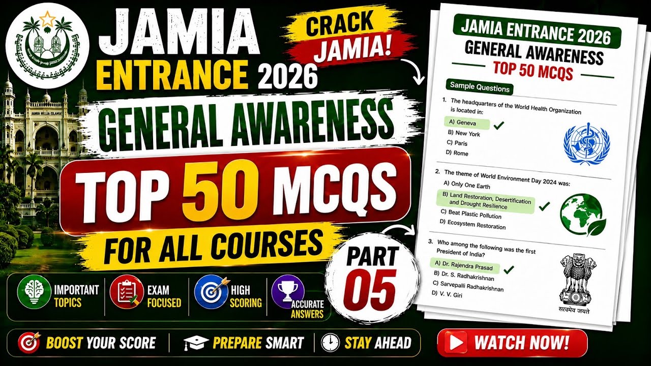 General Awareness for Jamia Entrance 2026 | Jamia Millia Islamia Entrance 2026 | Important MCQ's