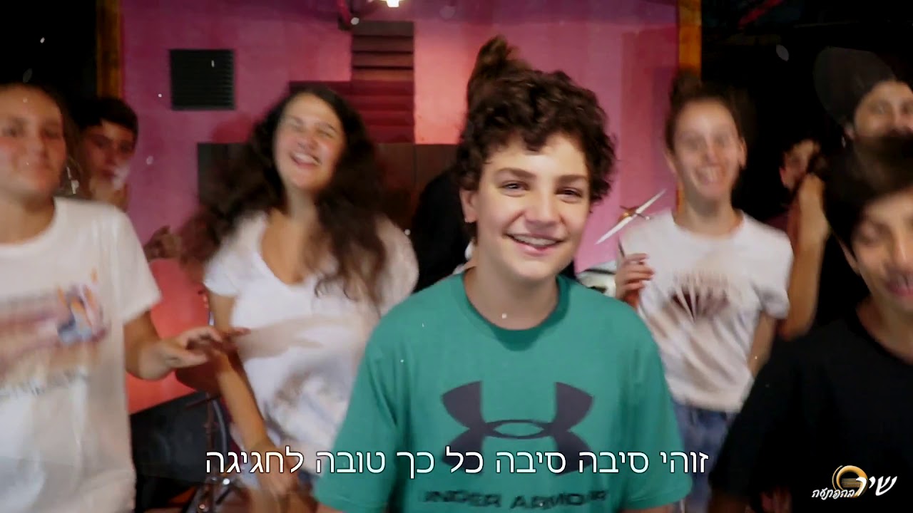 שיר בהפתעה בר מצווה ליהב פקר