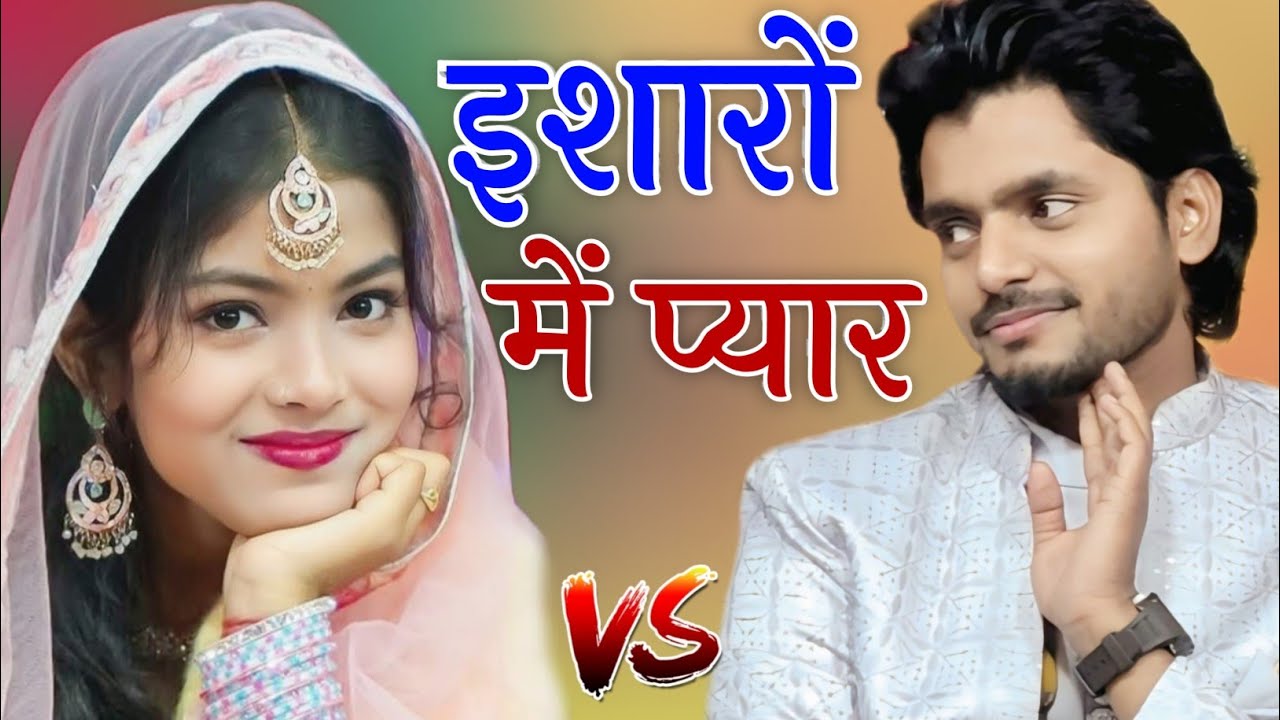 saqib Ali Sabri Vs Zara disco ka mukabla ghazal काली काली जुल्फों के फंदे ना डालो#zahidrazastudio