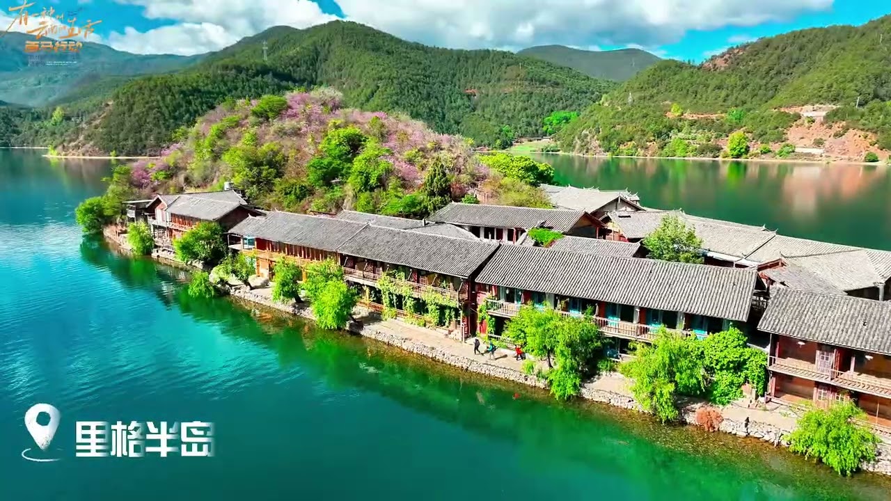 Lugu Lake Hike: Wander Through a Sea of Blossoms