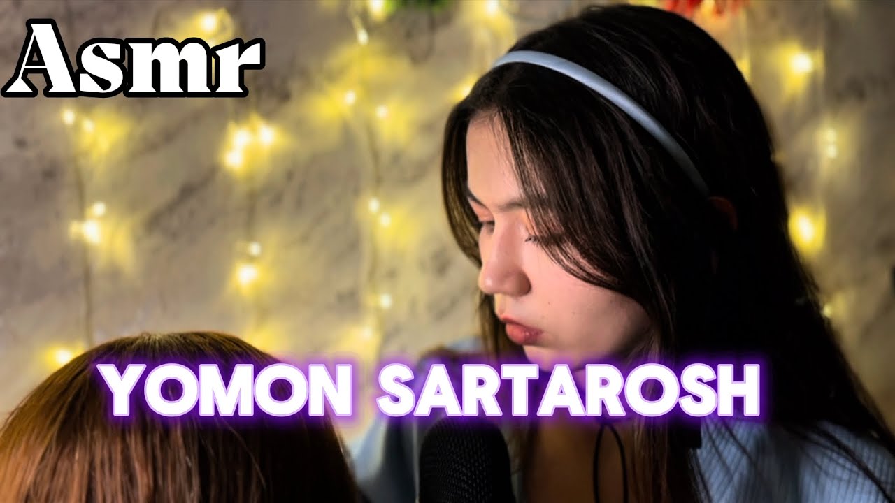 Yomon sartarosh asmr. Плохой парикмахер асмр