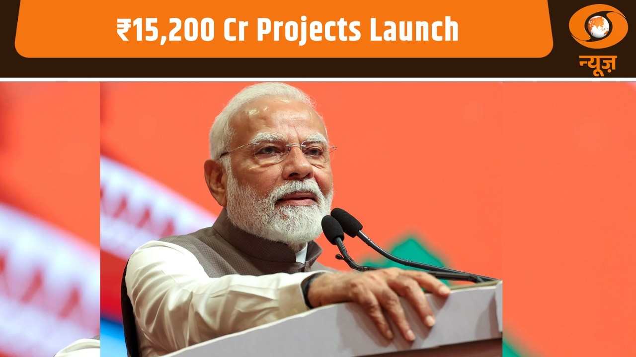 PM Modi ने GPRA पुनर्विकास योजना के तहत 15,200 करोड़ रुपये की कई परियोजनाओं का किया उद्घाटन