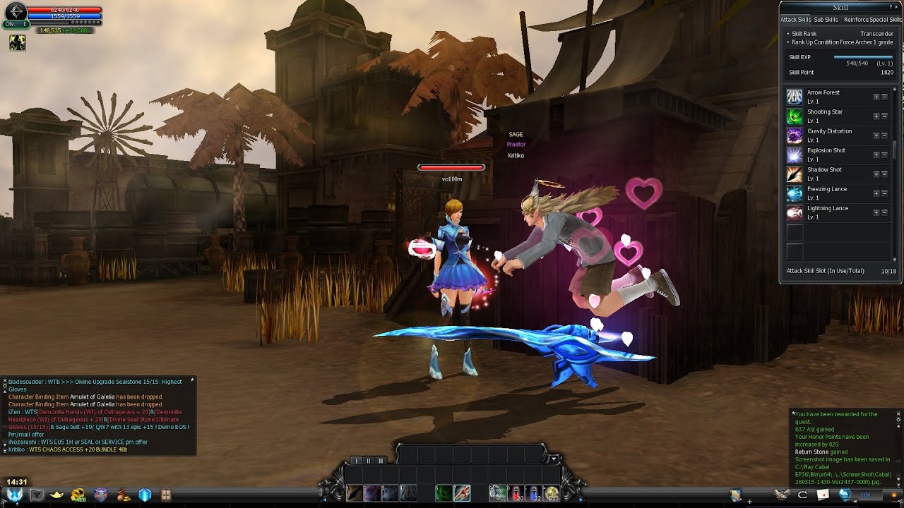 Play Cabal - Gladiator - หมดตัวแล้วจ้า