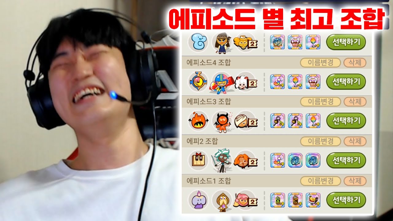 혀니수혀니님한테 어딘가 이상한 카카오쿠키런 계정평가를 받았습니다.
