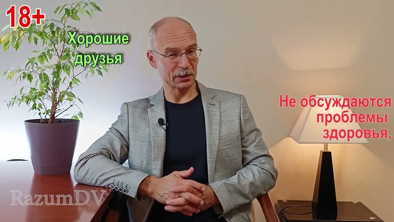 Что значит не болтать лишнего? 