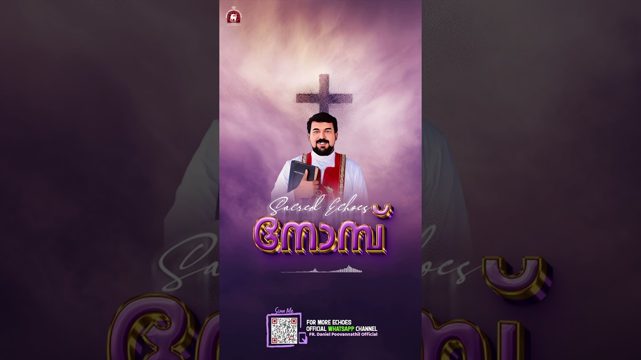 എന്താണ് നോമ്പിന്റെ രഹസ്യം? നോമ്പ് 2026 | Fr. Daniel Poovannathil