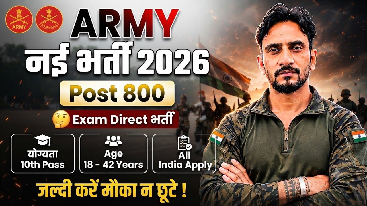Army New Bharti 2026: 800 Posts | 10th Pass, Age 18-42, Direct Exam Bharti & All India Apply