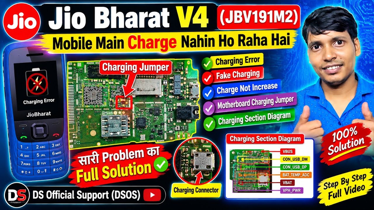 Jio Bharat V4 Charging Problem Fix | Charging Jumper | Fake Charging & Charge Not Increase 🪫⚡DSOS📲