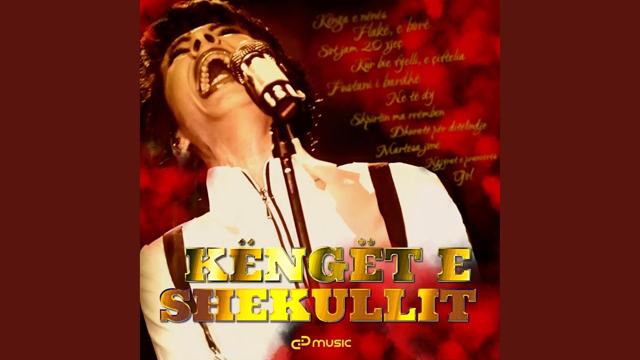 Kur bie fyelli, e çiftelia (Remastered 2023)