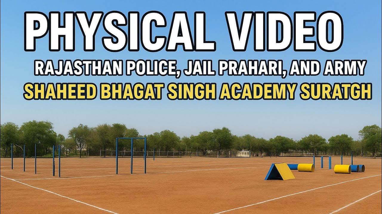 सूरतगढ़ में फ्री ट्रेनिंग! Rajasthan Police & Army Running Practice Ground🔥