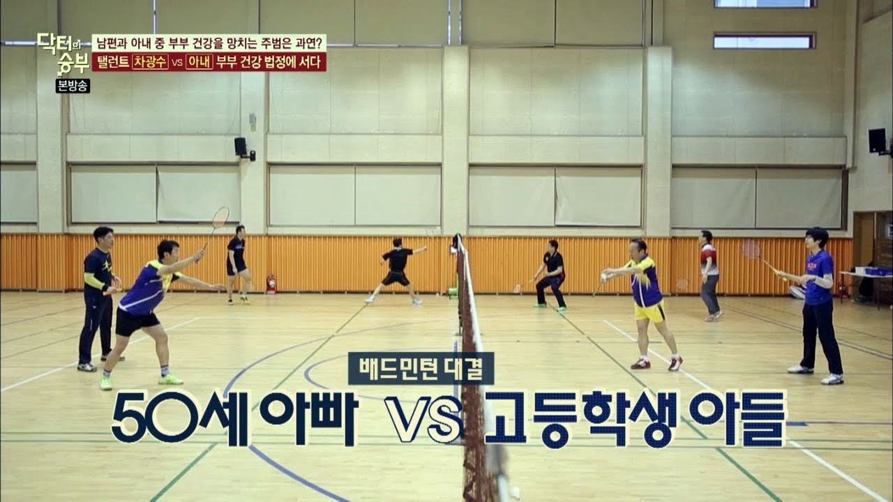 표정만은 '국가대표' 차광수&아들의 배드민턴 실력! 닥터의 승부 172회