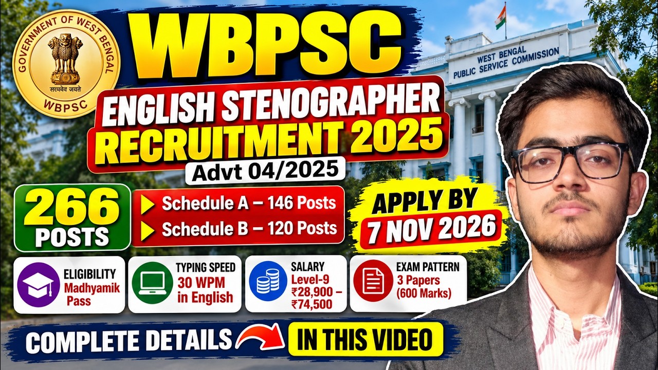 WBPSC English Stenographer Recruitment || Complete Information || Apply Now || #viral #westbengal