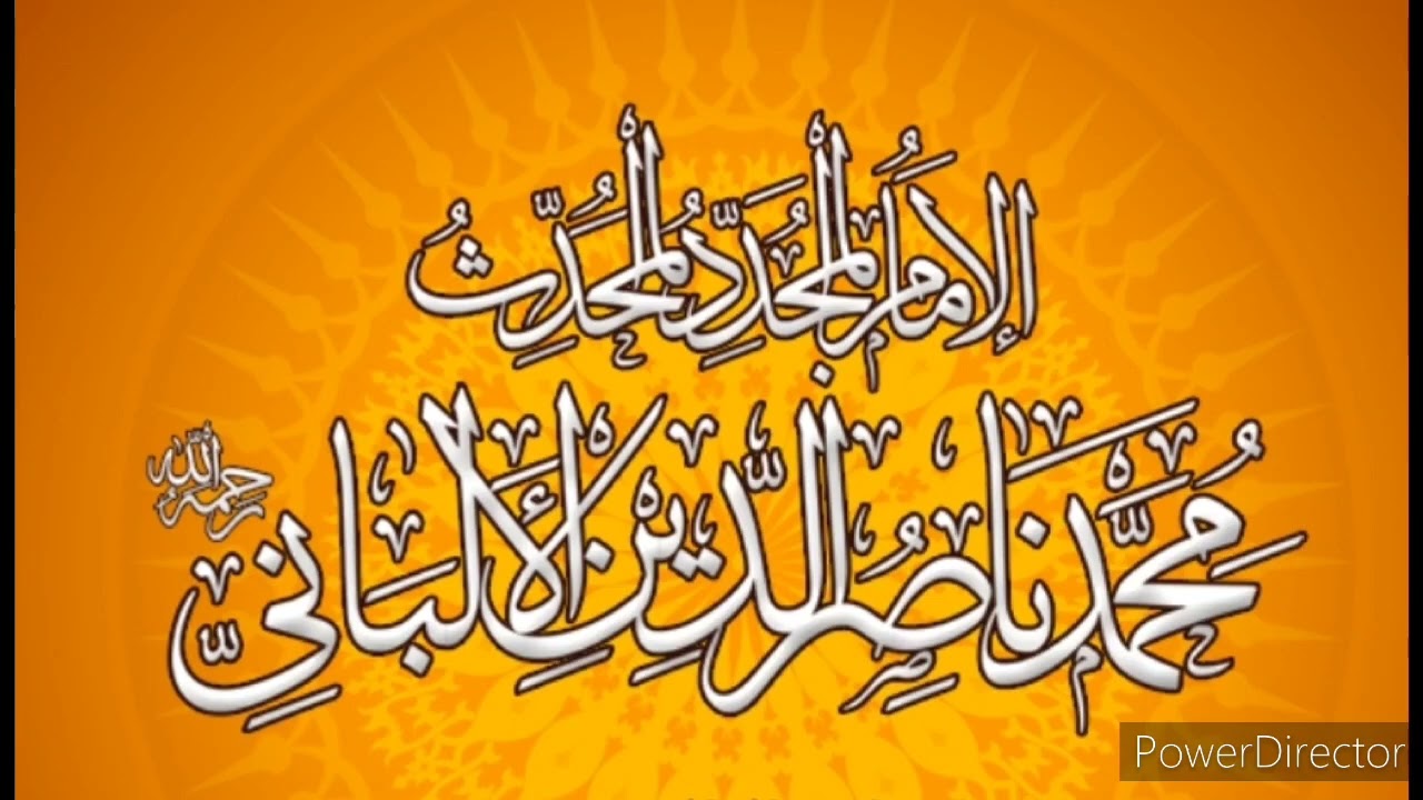 سلسلة الهدى والنور الشريط رقم 403🍃الشيخ الالباني رحمه الله🍃