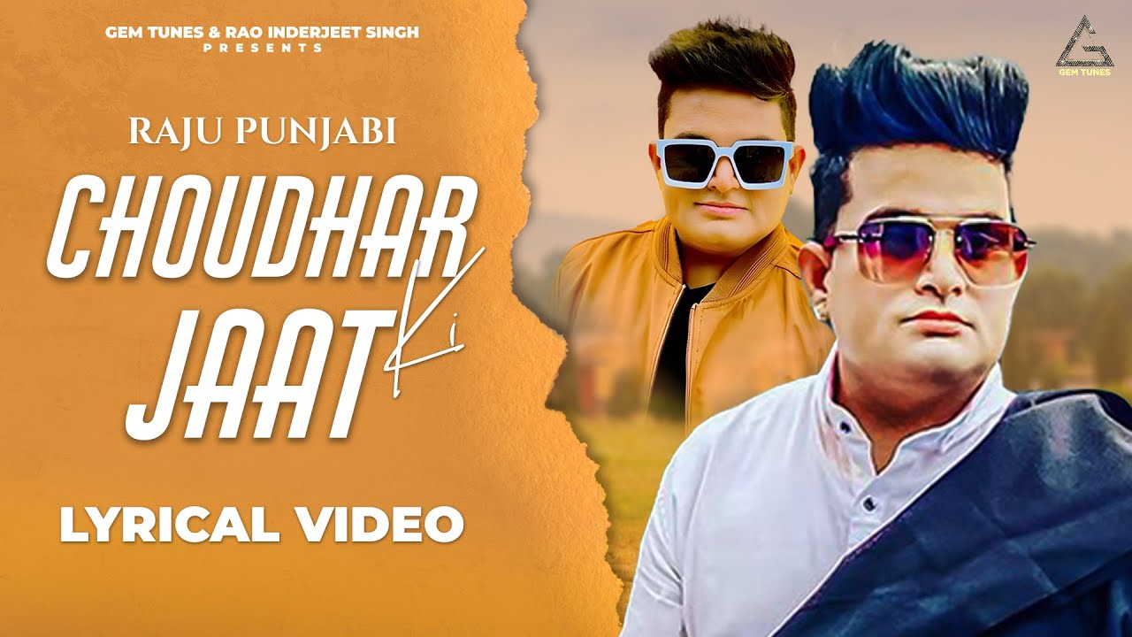 Choudhar Jaat Ki Lyrical Video | Raju Punjabi | Haryanvi DJ Songs