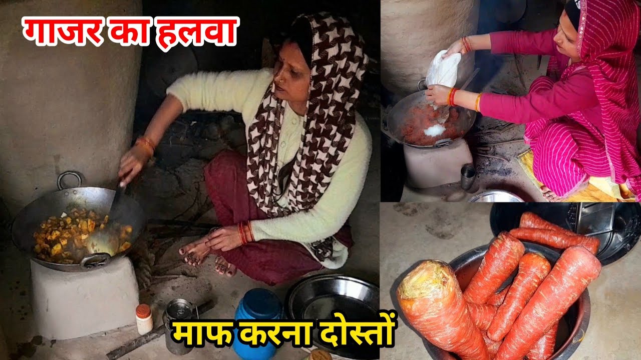 🌄सुबह-सुबह लग जाती हूं फिर भी कुछ काम नहीं हो पाए💁इन्होंने की पूरे रूम की सफाई गाजर का हलवा😋||