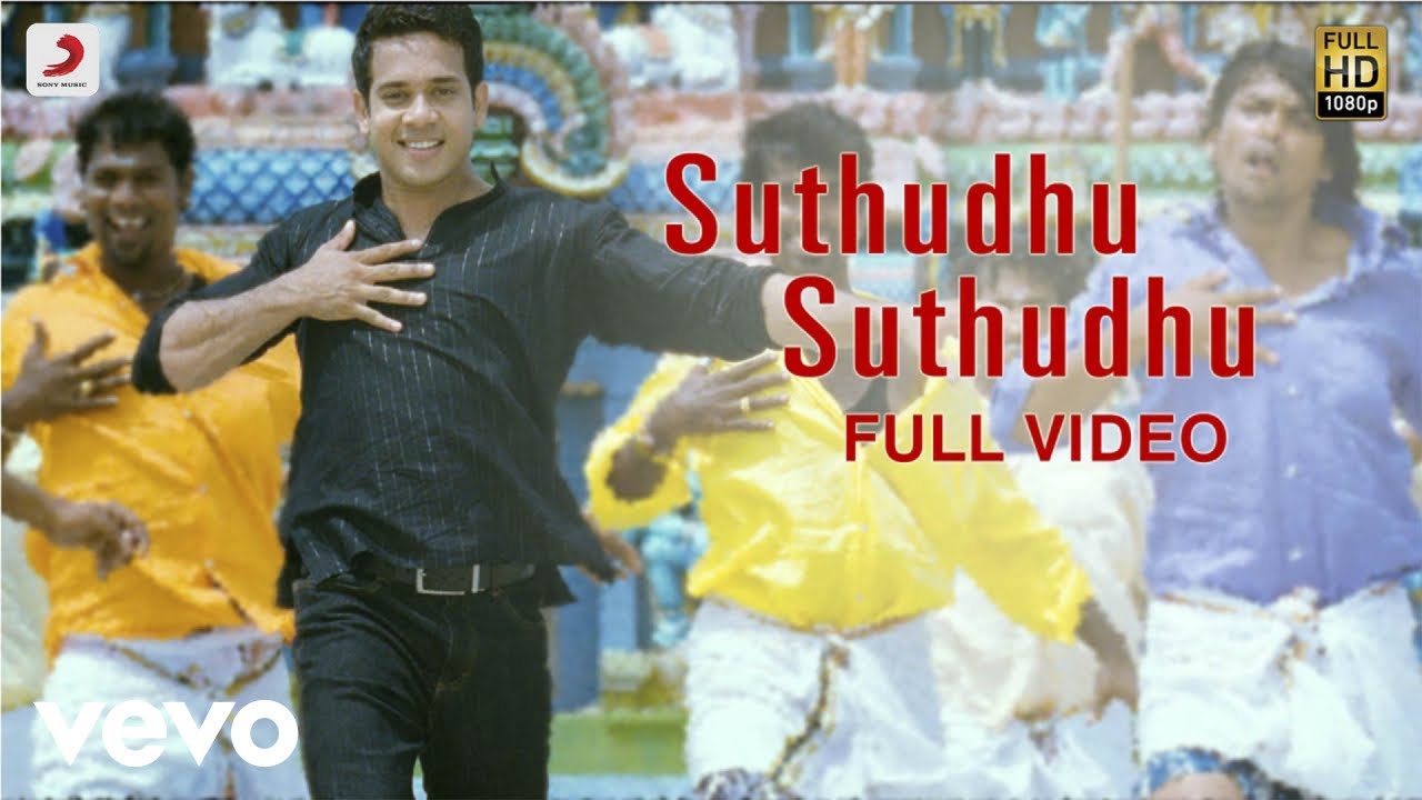Kanden Kadhalai - Suthudhu Suthudhu Video | Vidyasagar