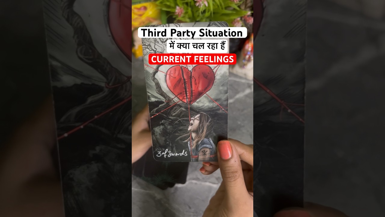 Third Party Situation💯No Contact💯 @0507  #tarot#shorts#currentfeelings