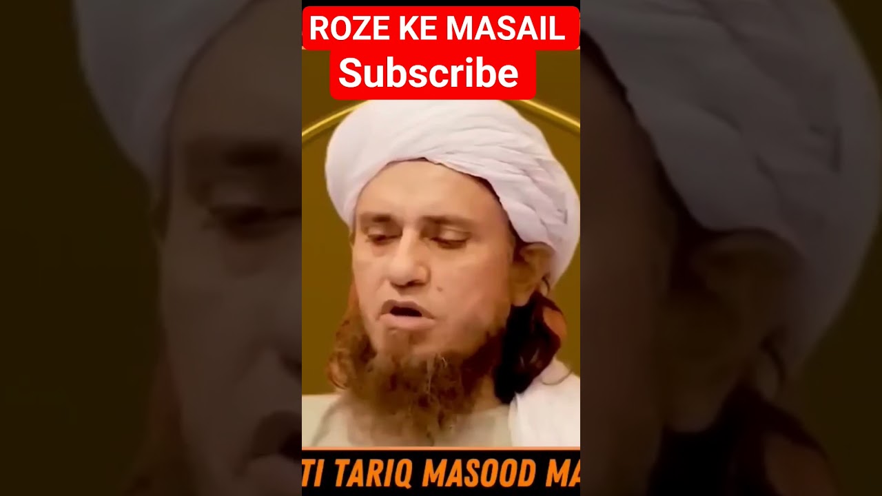 ROZE KE MASAIL PART -1 BY MUFTI TARIQ MASOOD SAHAB #bayan