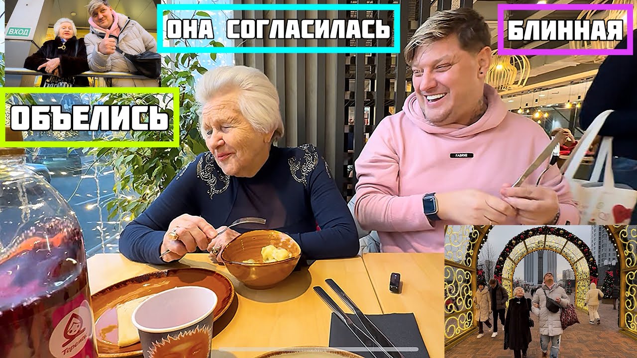 Ура🔥Валентина Ивановна согласилась‼️Обмываем новую стрижку и объедаемся блинами👍