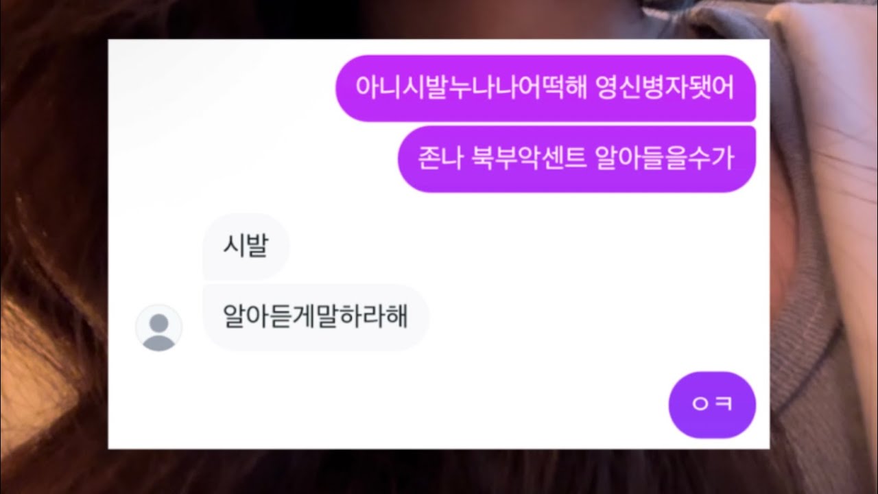영국찐따브이로그