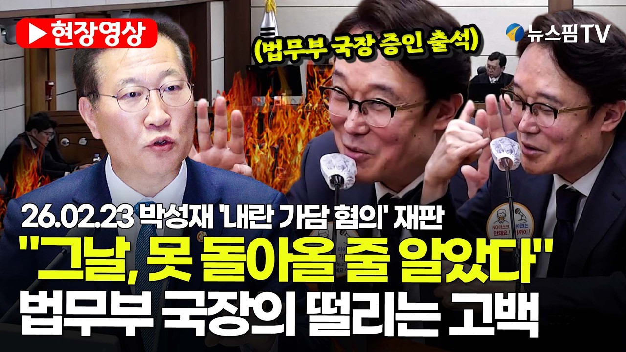 [스팟Live] 