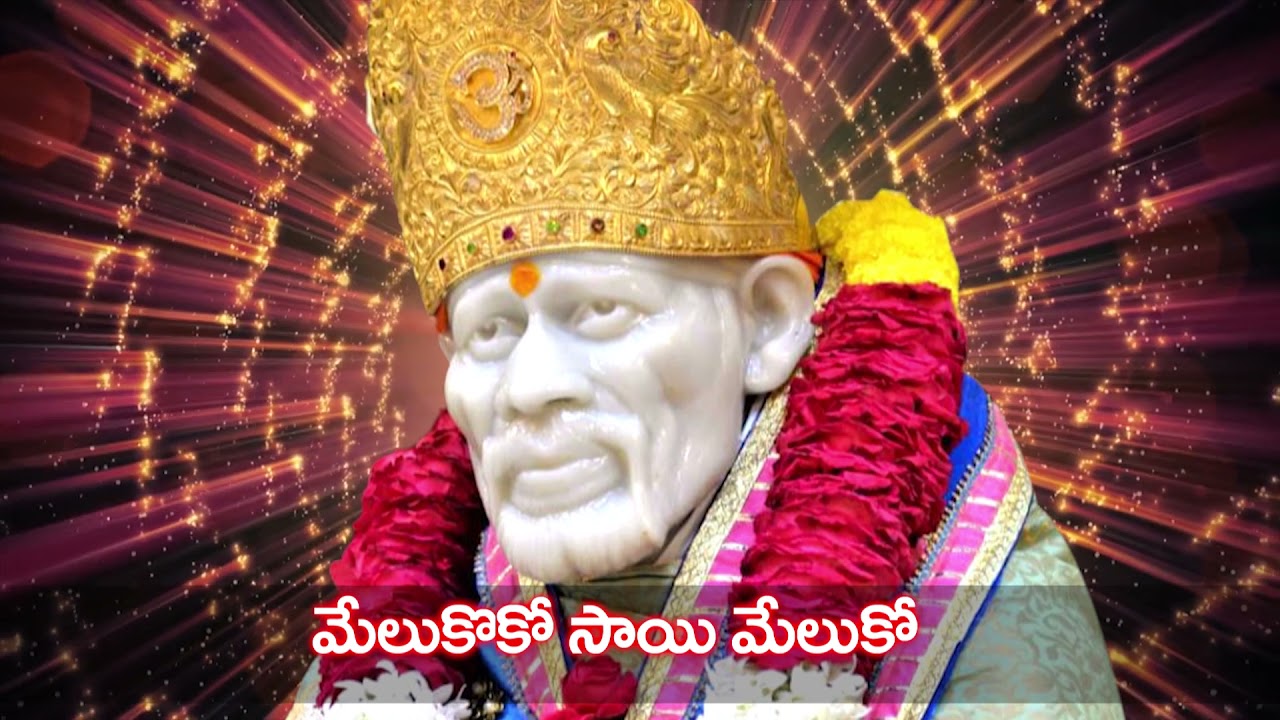 Turupuna #sp Balasubrahmanyam #devotional #saibaba #sai   #saibabasongs