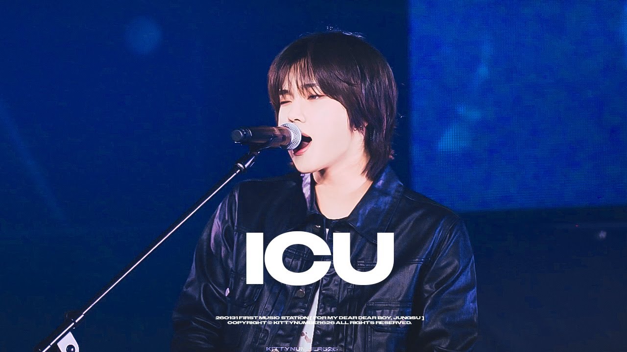 [4K] ICU 엑디즈 정수 직캠 Xdinary Heroes Jungsu | 260131 FIRST MUSIC STATION