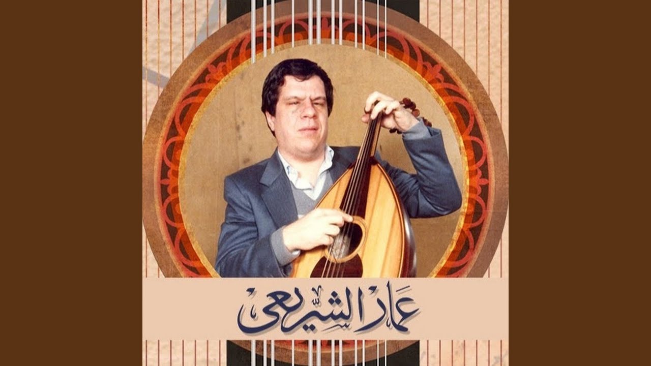 Arabesque Sound Track 04