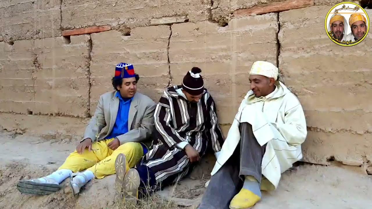 سكيتش لمدوخ جديد الفكاهة المغربية مع الثنائي حداوحميدا
