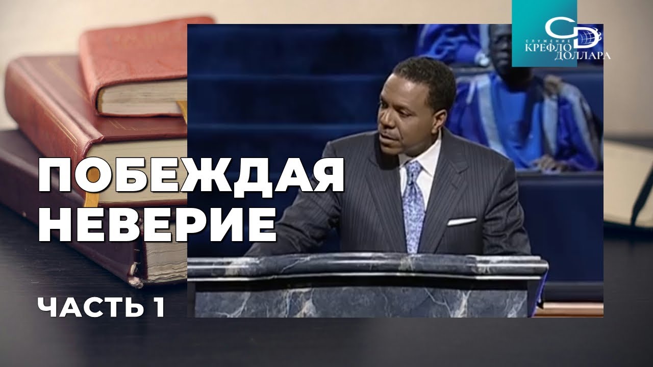 Крефло Доллар: 