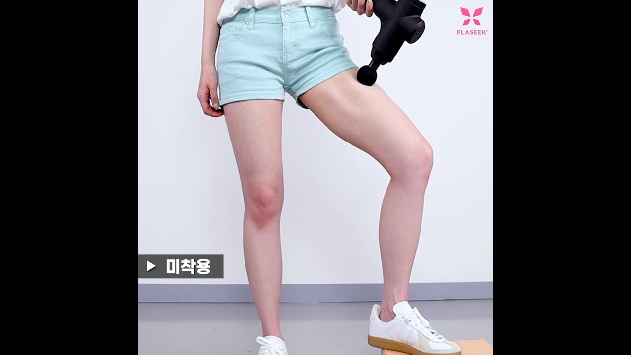 플레시크 압박스타킹 살색ver. 효과 알아보기 05