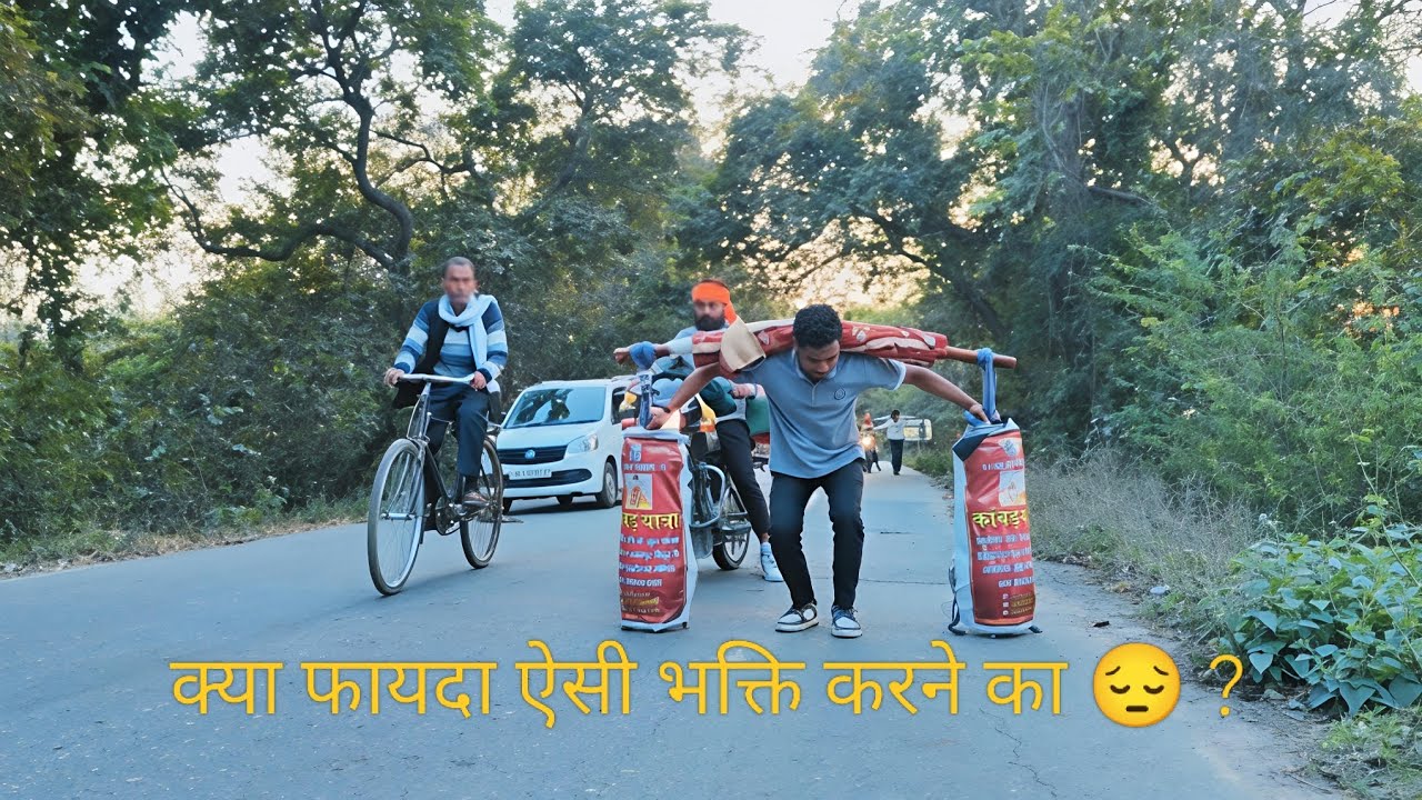 कानपुर बिठूर से लखनऊ बुद्धेश्वर मंदिर तक कांवड़ यात्रा 🙏🚩।। रसूलाबाद पहुंच चुके हैं।।
